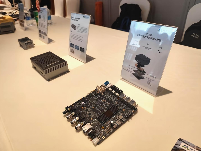 图为科技出席 2026 Microchip 深圳技术研讨会