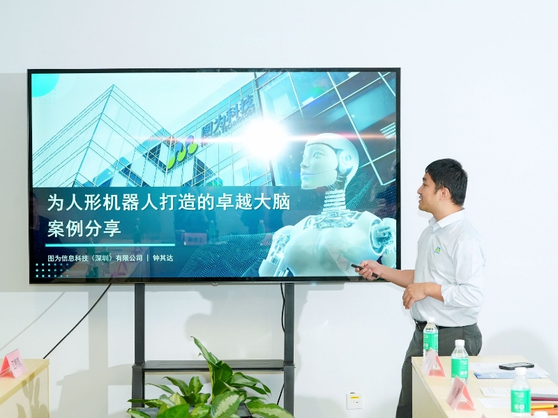 走进广汽！图为科技揭秘人形机器人 “超级大脑” 核心技术